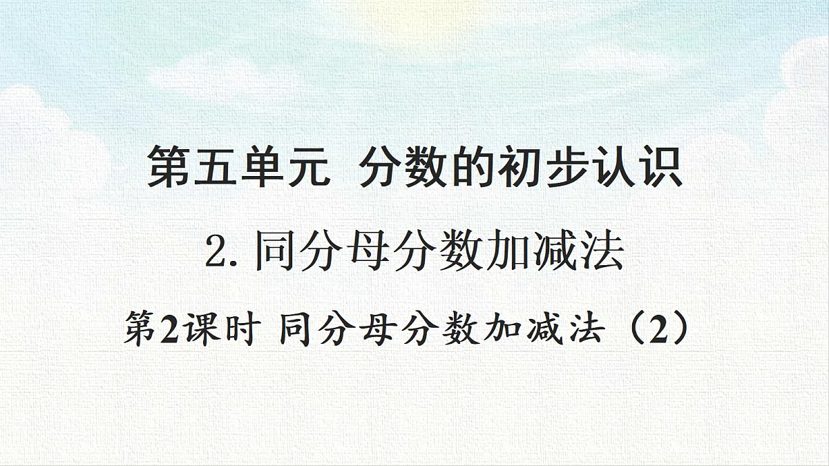 18473699第1页