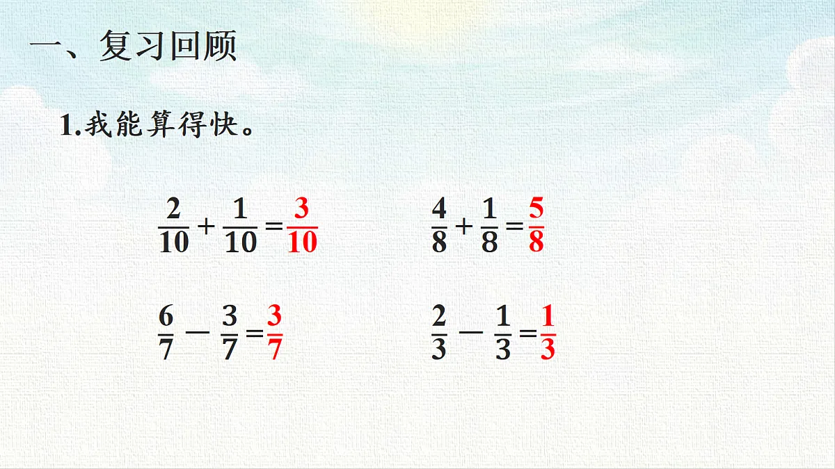 18473699第2页