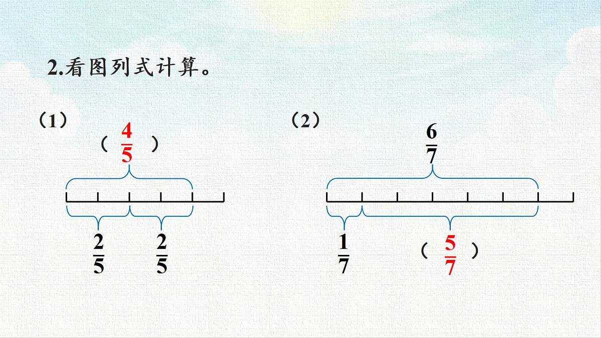 18473699第3页