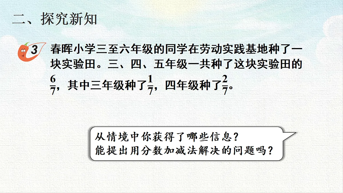 18473699第4页