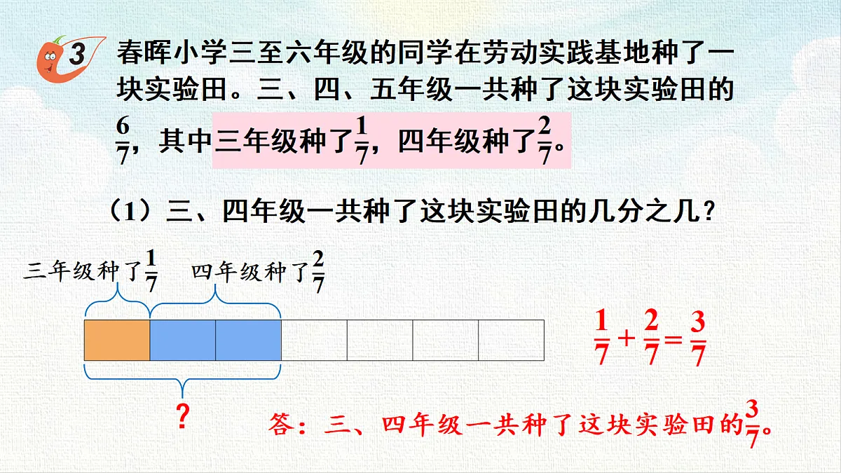 18473699第5页