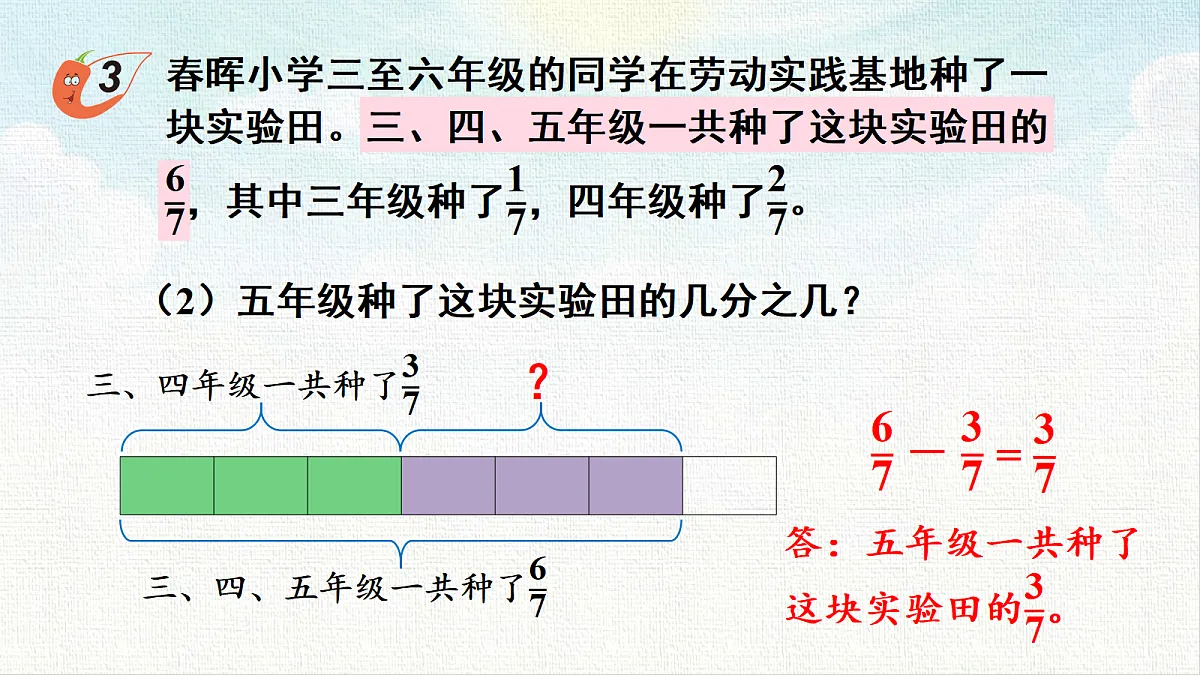 18473699第6页