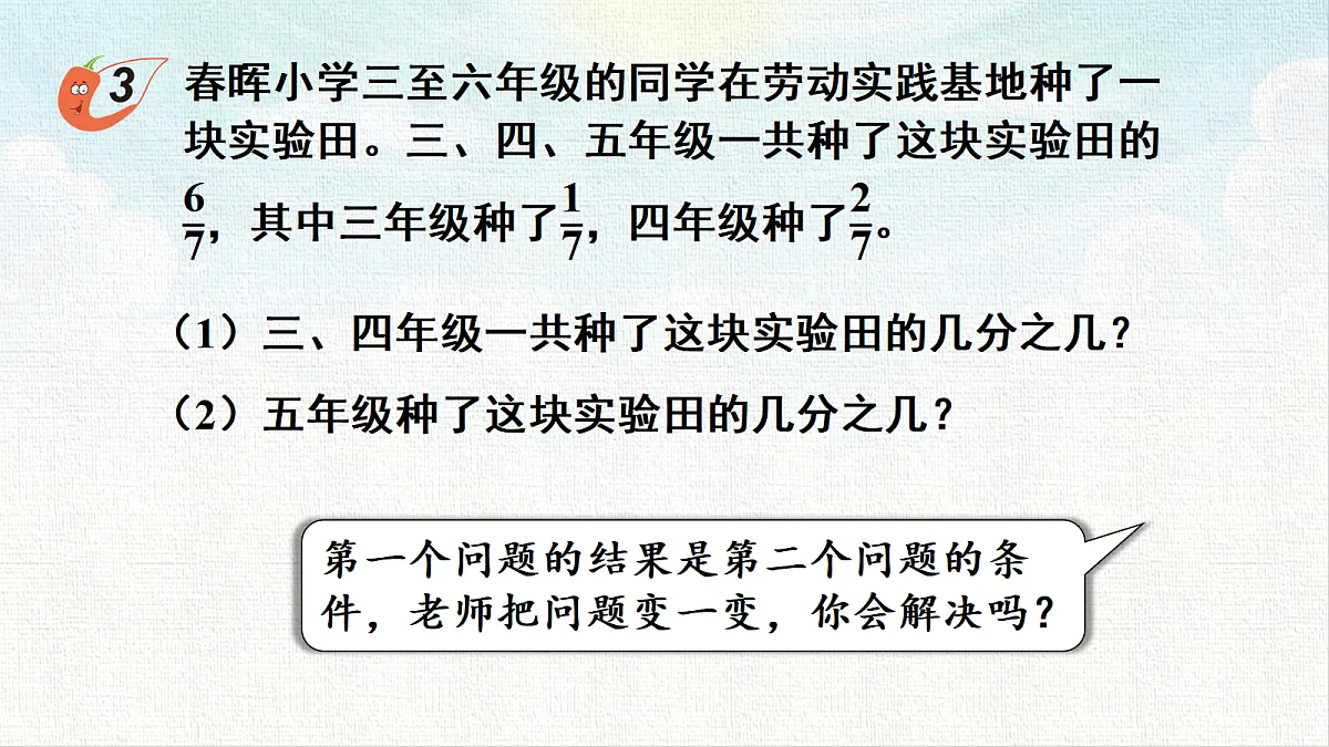 18473699第7页