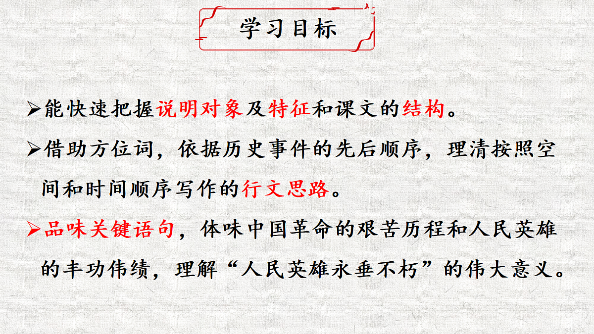 18473810第3页
