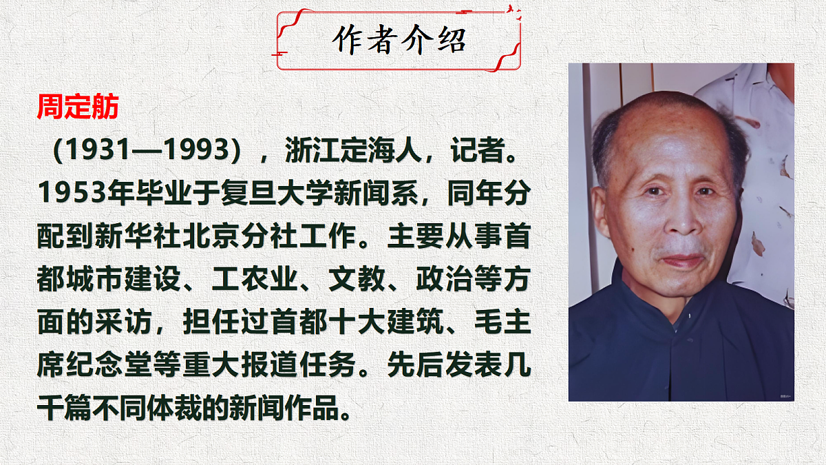 18473810第4页
