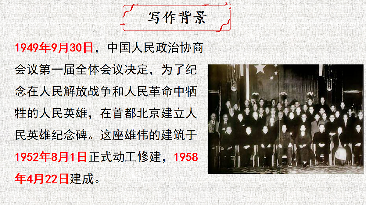 18473810第5页