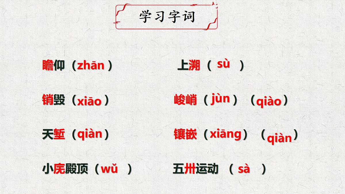 18473810第7页