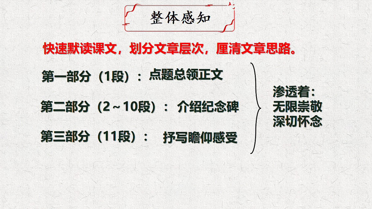18473810第8页