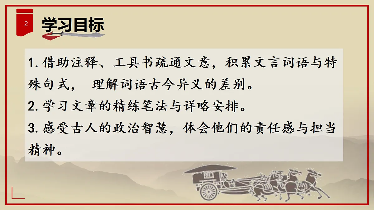 18473856第2页