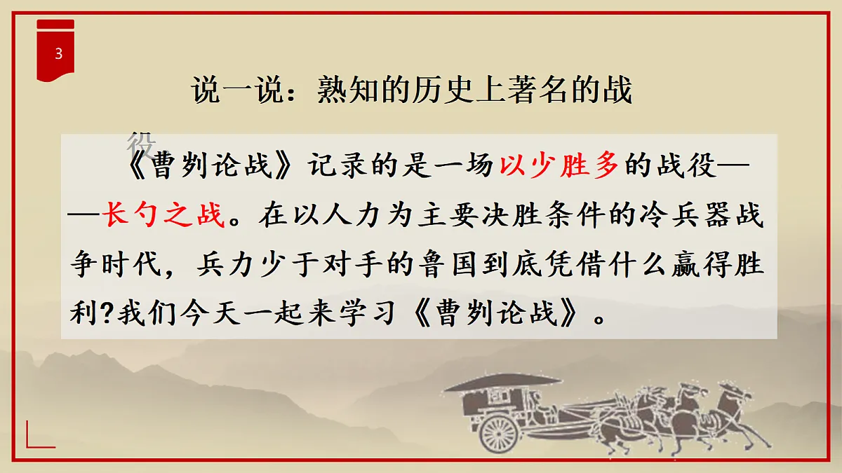 18473856第3页