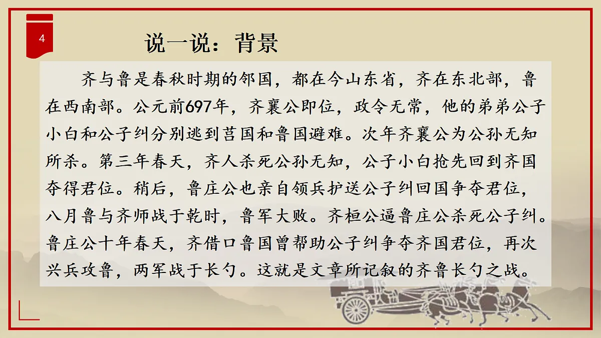 18473856第4页