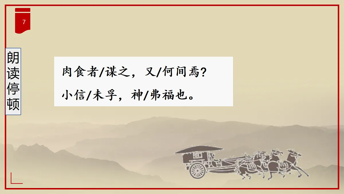 18473856第7页