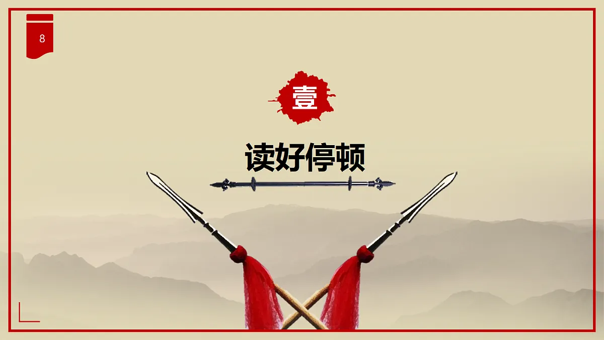 18473856第8页