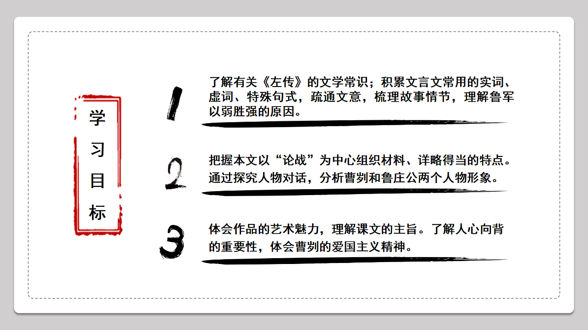 18473857第3页