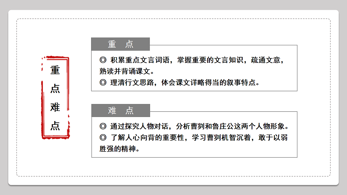 18473857第4页