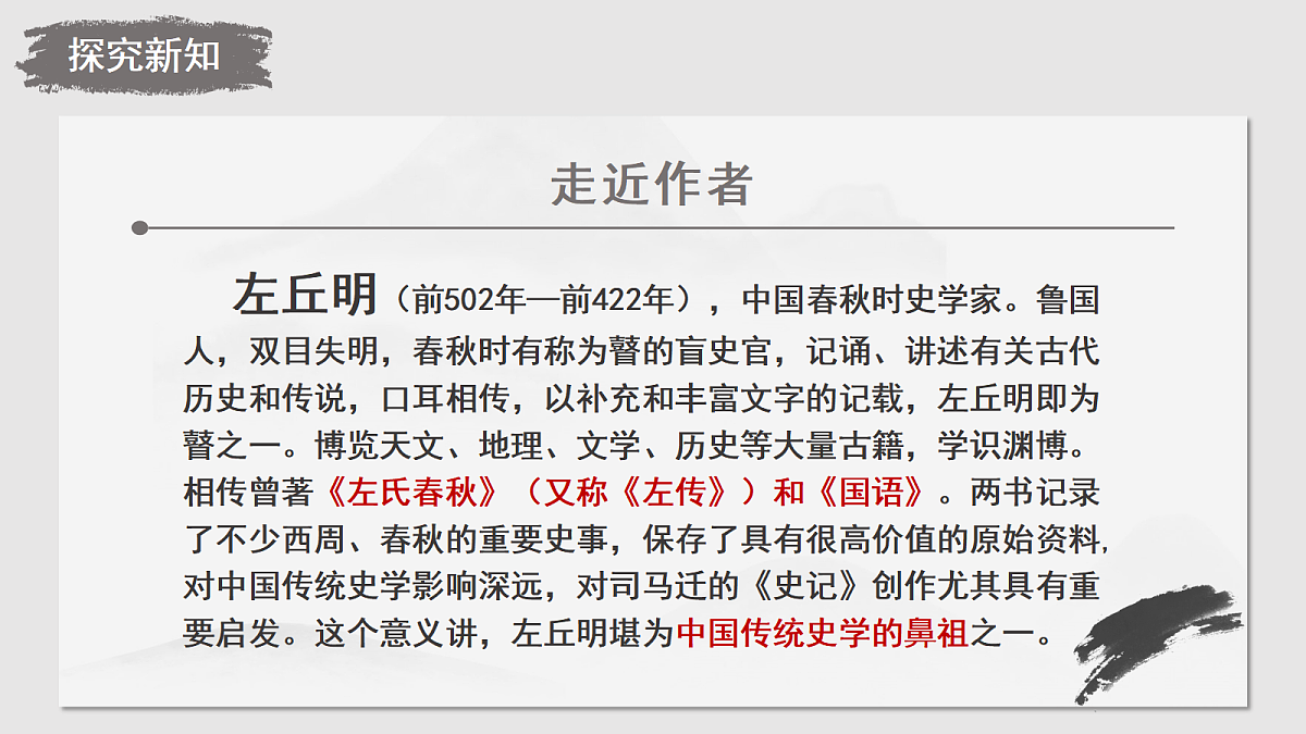 18473857第8页