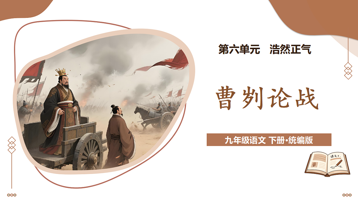 18473859第1页