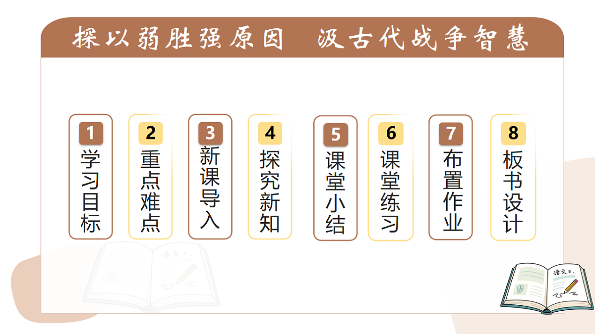 18473859第2页