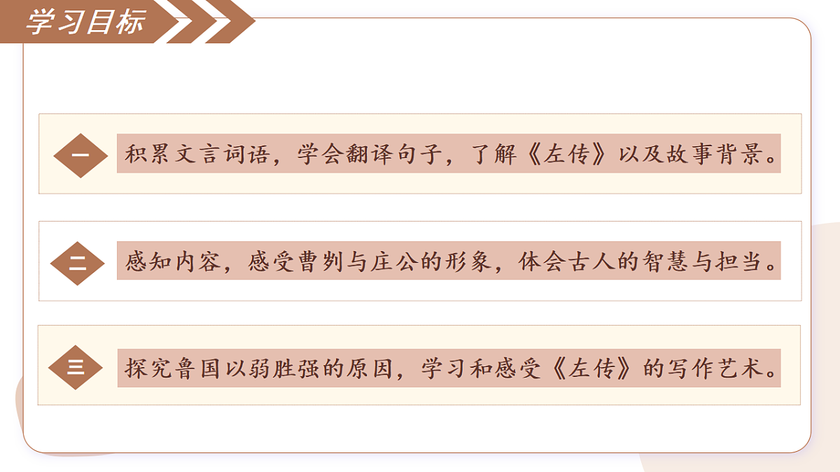 18473859第3页