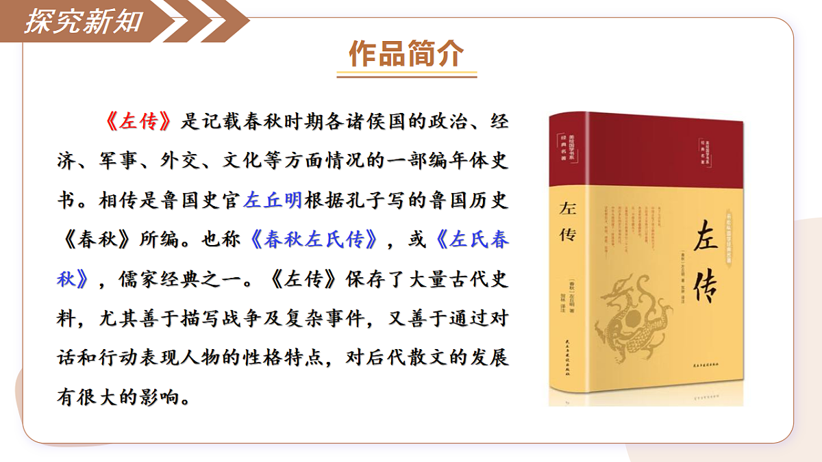 18473859第8页