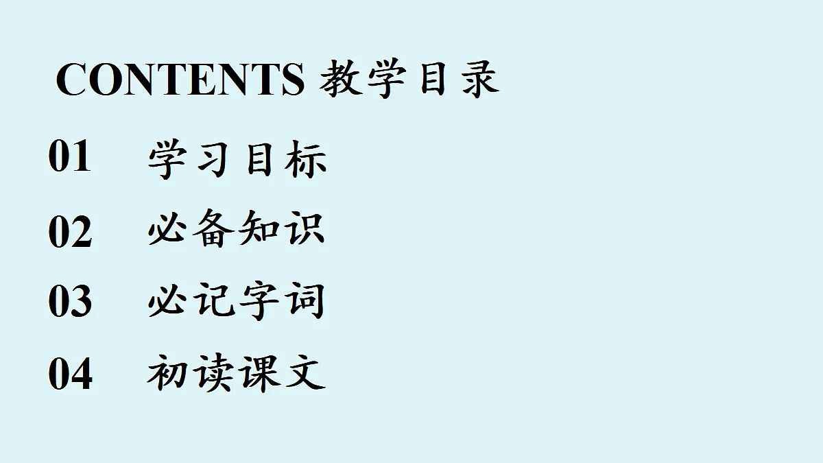 18473860第4页