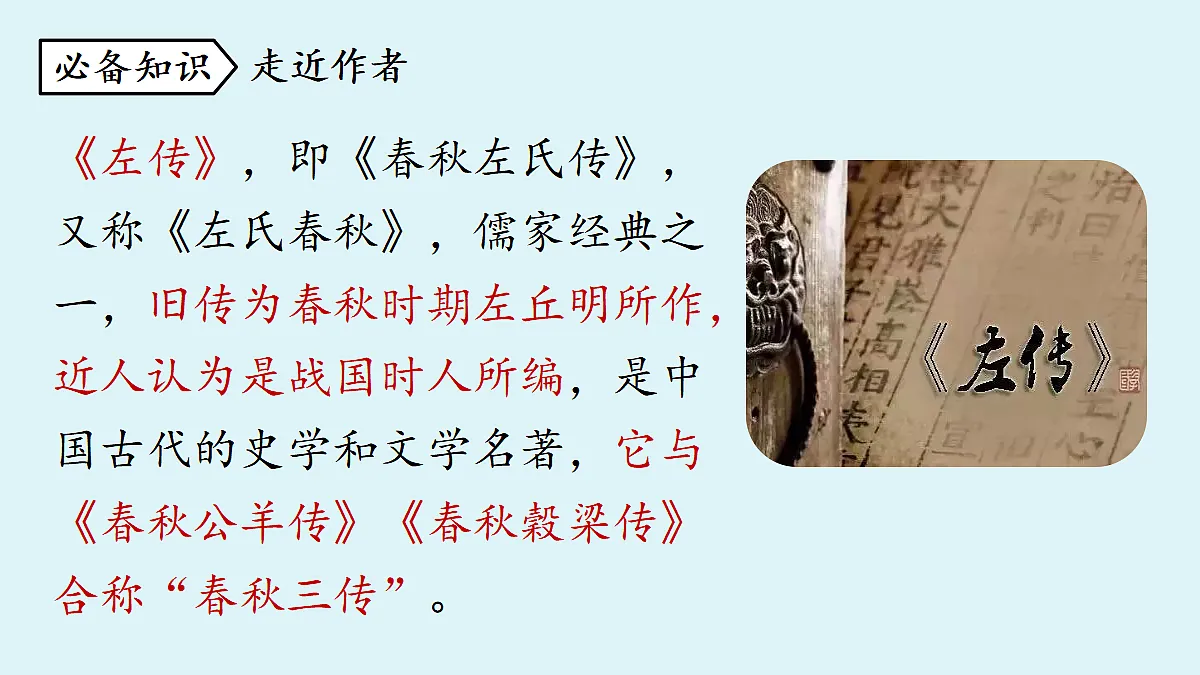 18473860第6页