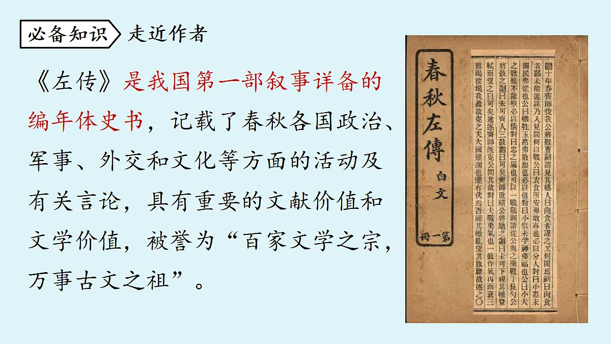 18473860第7页