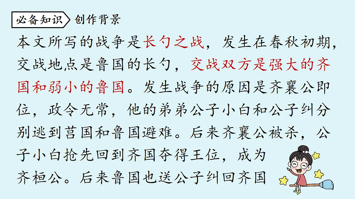 18473860第8页