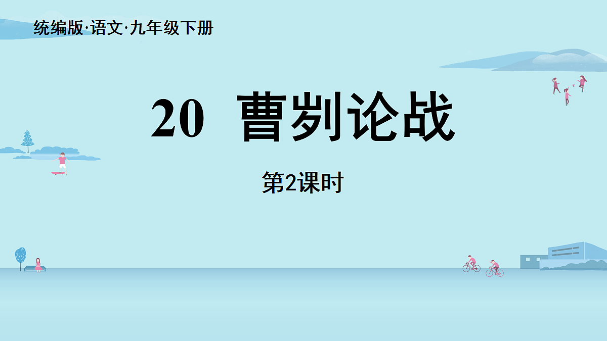 18473861第1页
