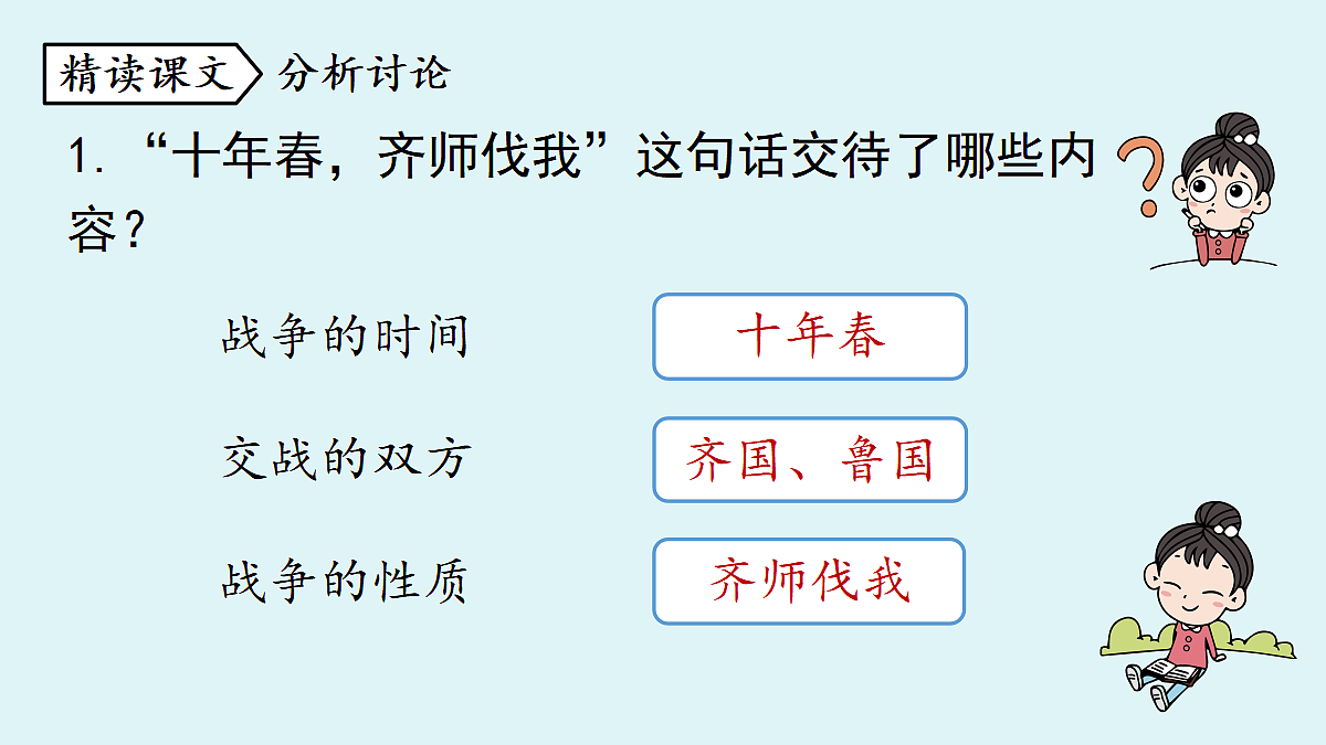 18473861第4页