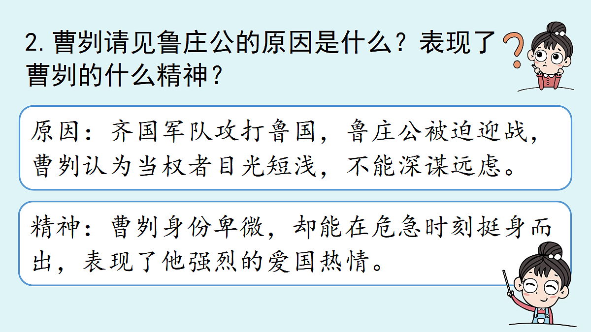 18473861第5页