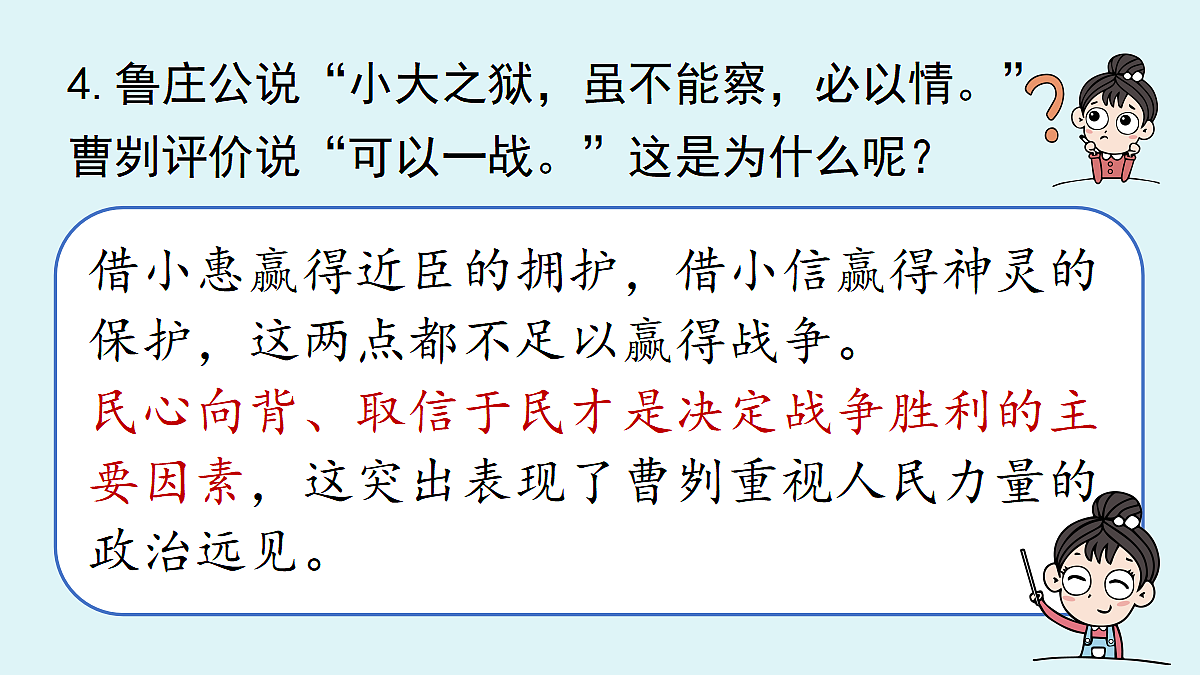 18473861第7页