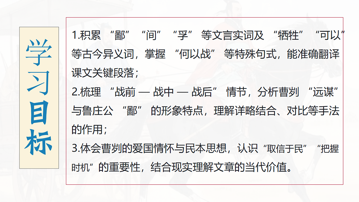 18473862第3页