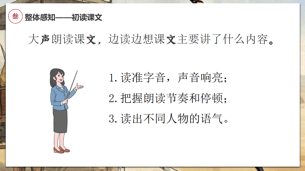 18473862第8页