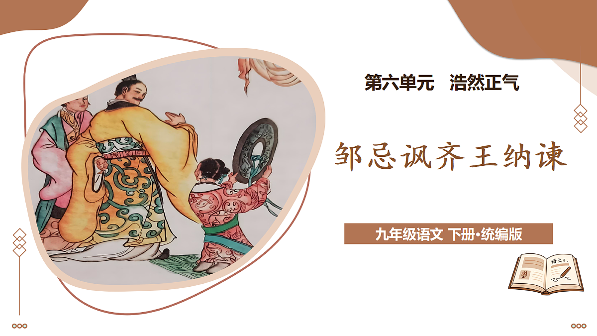 18473863第1页