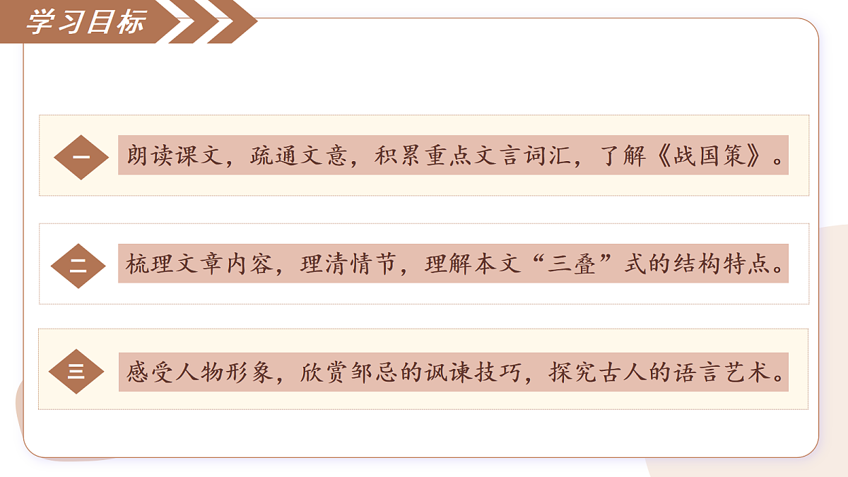 18473863第3页