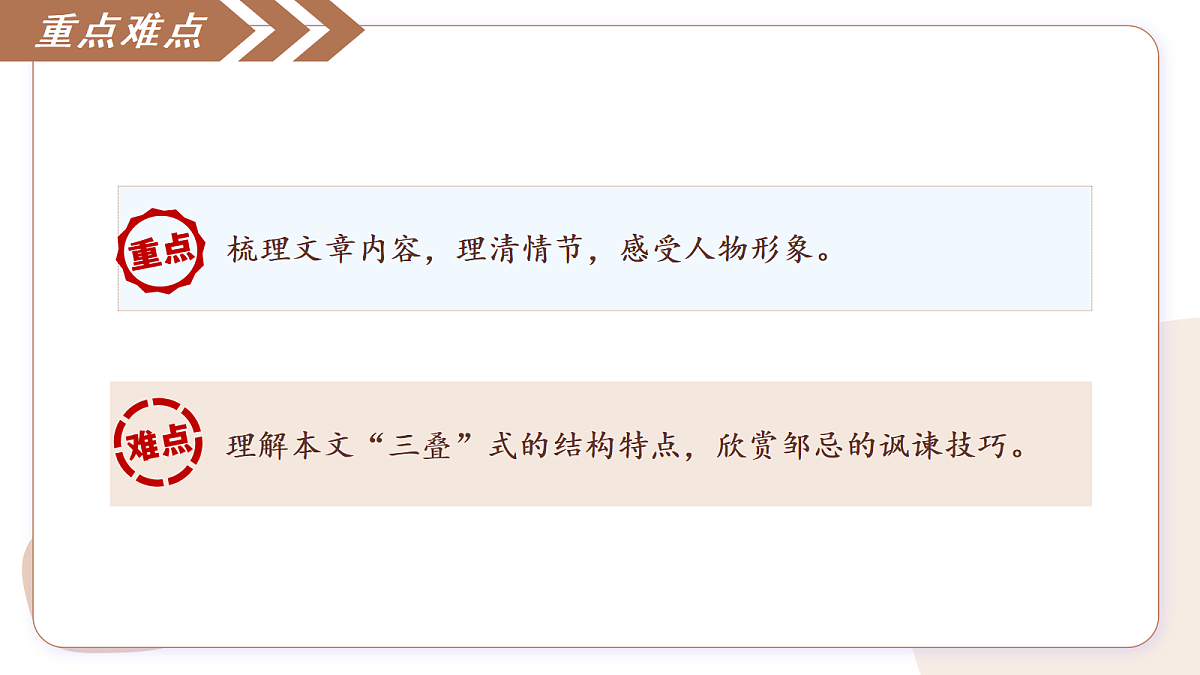 18473863第4页
