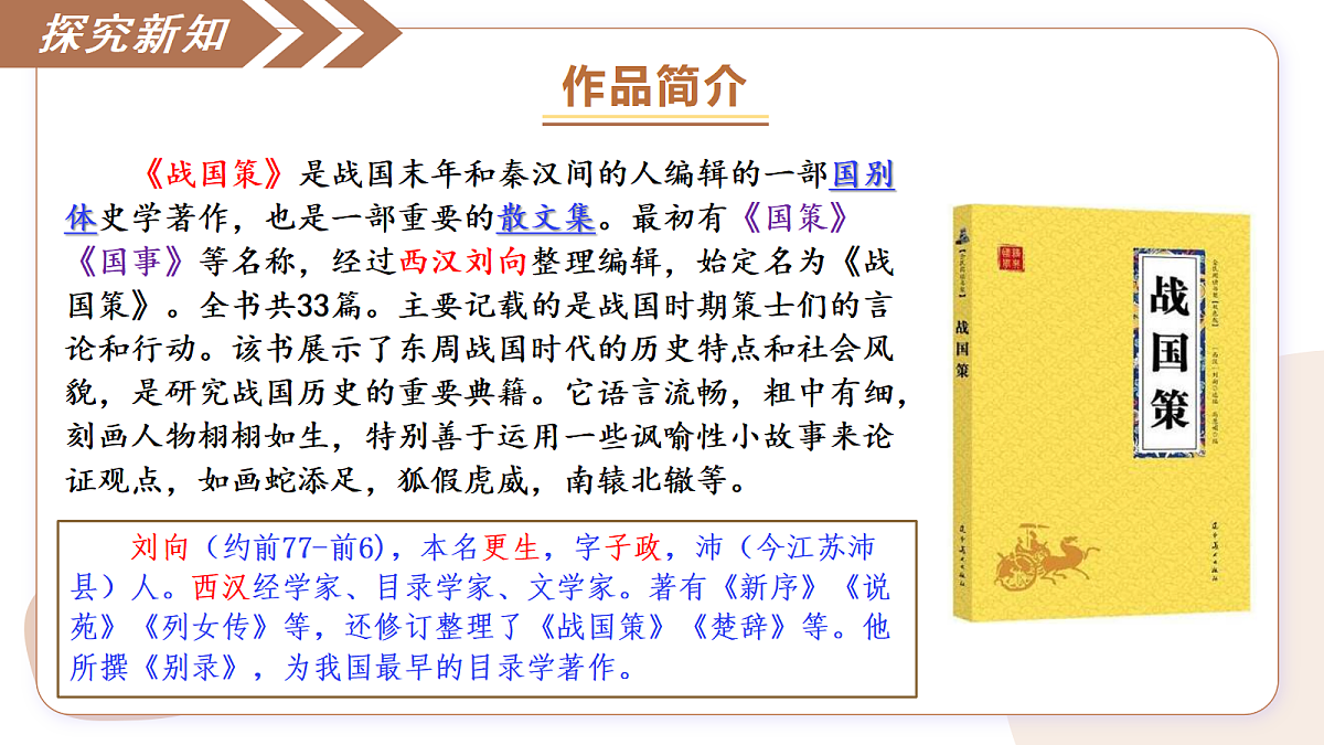 18473863第7页