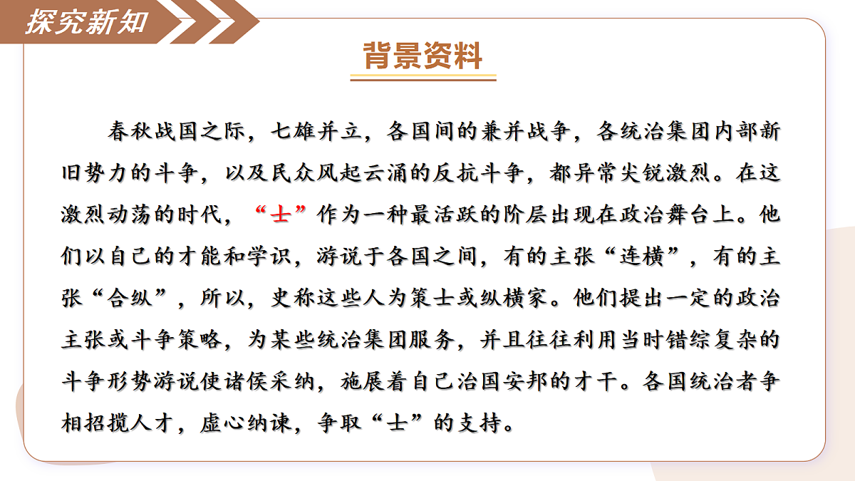 18473863第8页