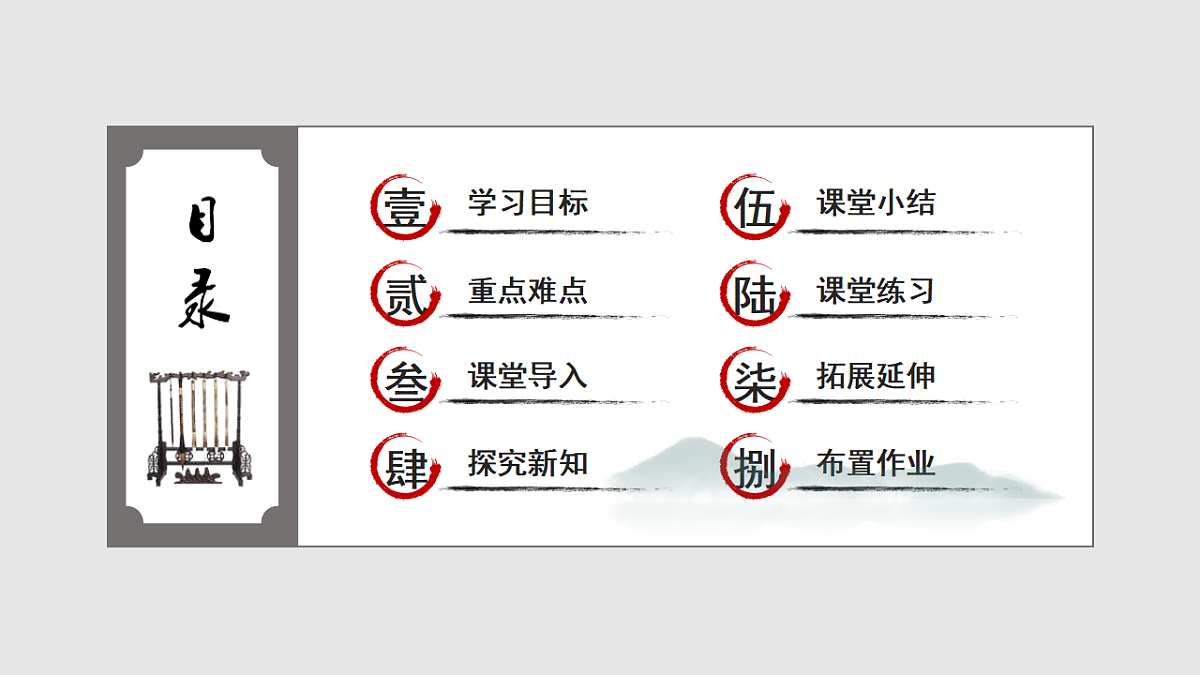 18473864第2页