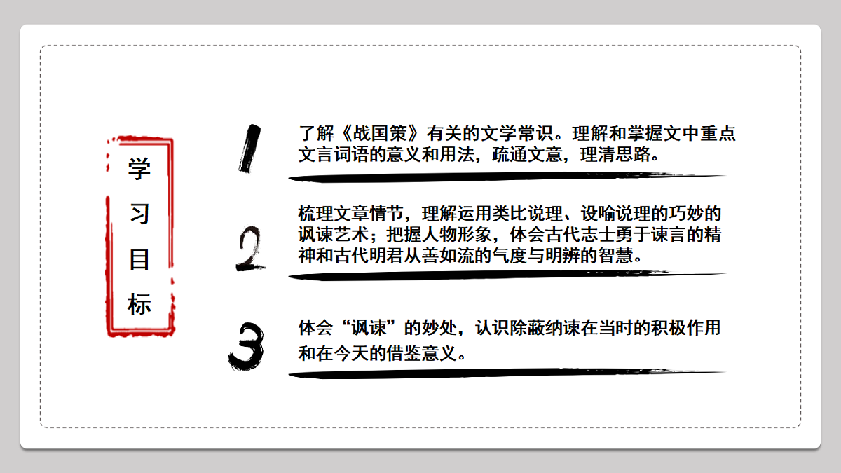 18473864第3页
