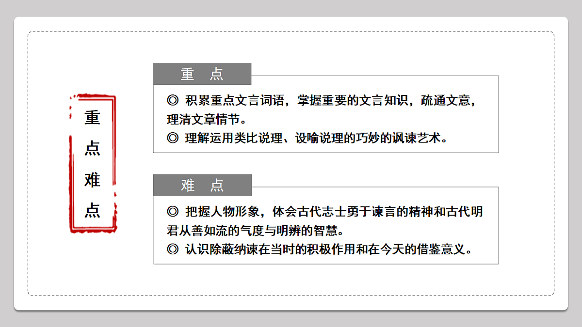 18473864第4页