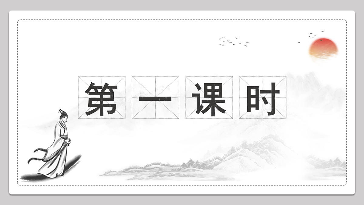 18473864第5页