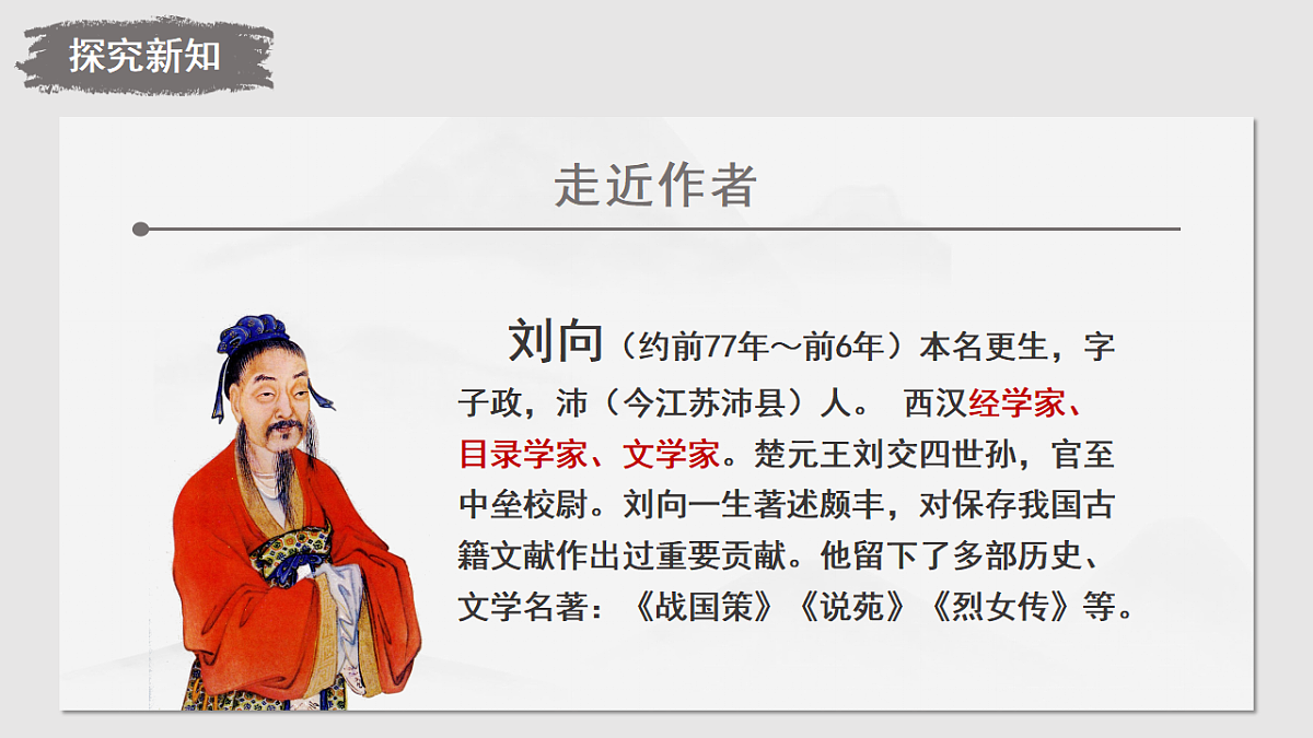 18473864第7页