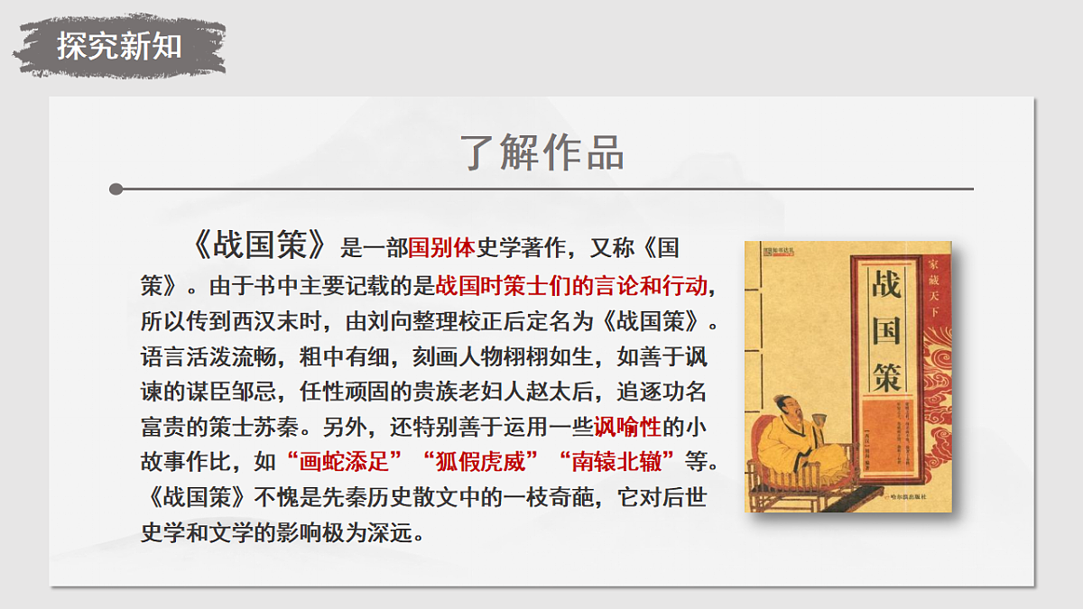 18473864第8页