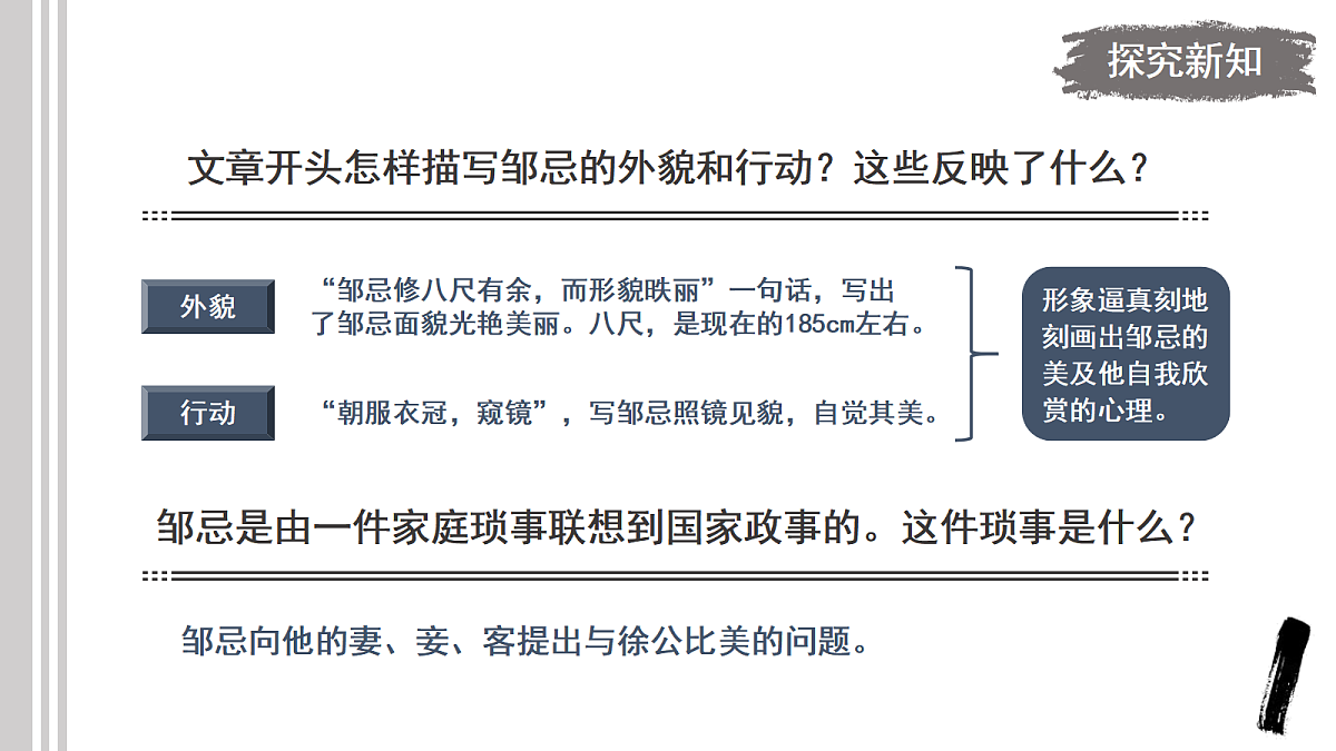 18473865第3页