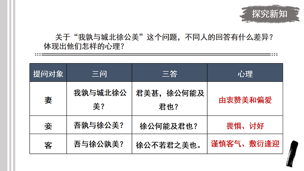 18473865第4页