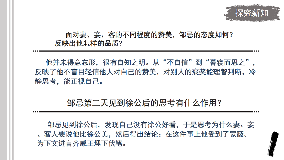 18473865第6页