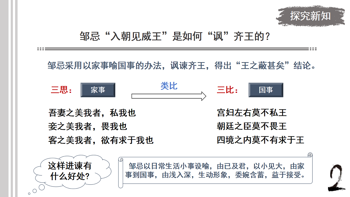 18473865第7页