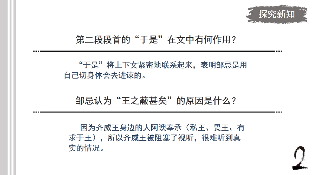 18473865第8页
